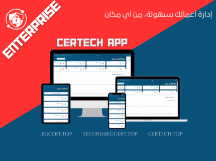CERTECH | Enterprise