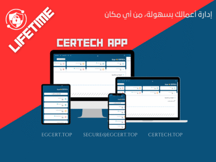 CERTECH | Lifetime